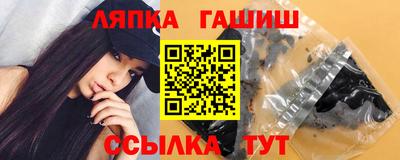 гашишное масло Азнакаево