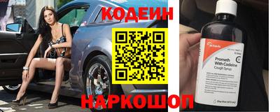 mix Заводоуковск