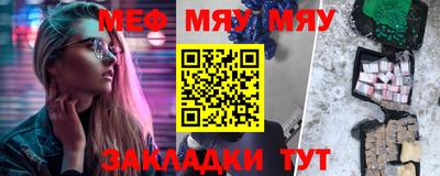 mix Заводоуковск