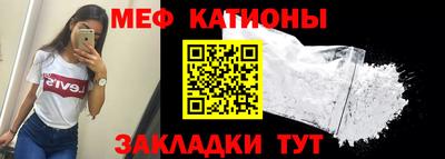 мефедрон Жуковский