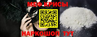 мефедрон Жуковский
