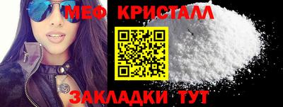 mix Заводоуковск