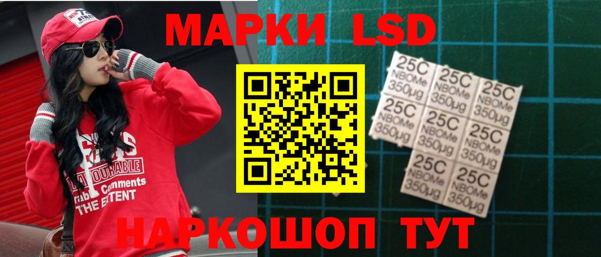 Туймазы  ЛСД экстази ecstasy  Лсд 25 экстази  Вход с VPN 
