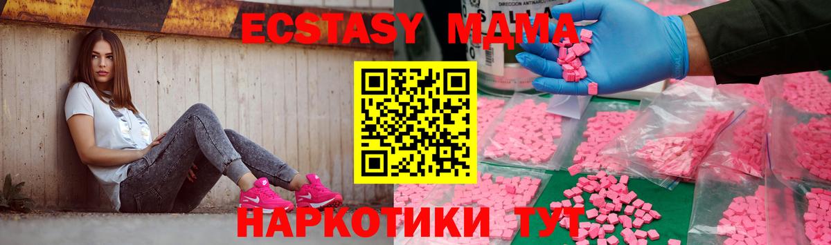 МДМА crystal Туймазы