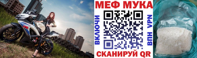 где купить наркоту  Туймазы  МЕФ mephedrone 