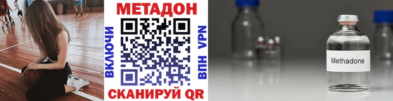 МЕТАДОН белоснежный Туймазы