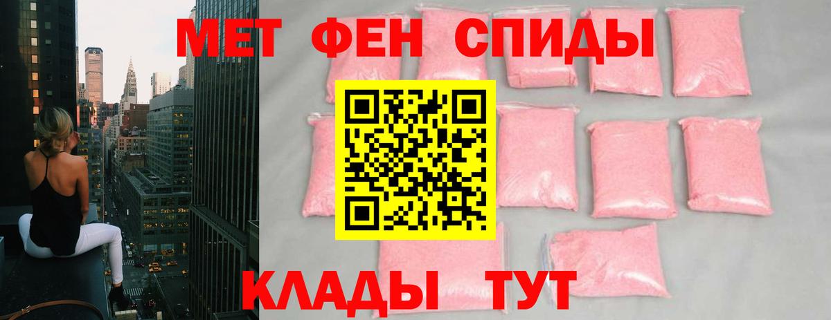 МЕТАМФЕТАМИН витя  Вход с VPN  Метамфетамин  Туймазы  МЕТАМФЕТАМИН витя 