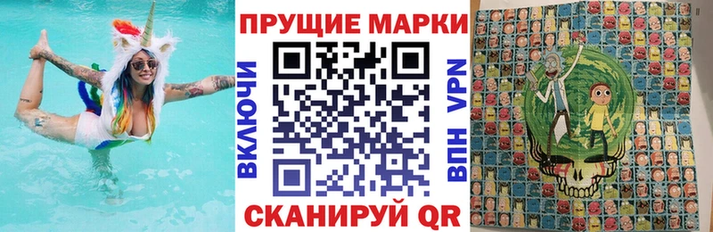 Марки 25I-NBOMe 1500мкг  Туймазы 