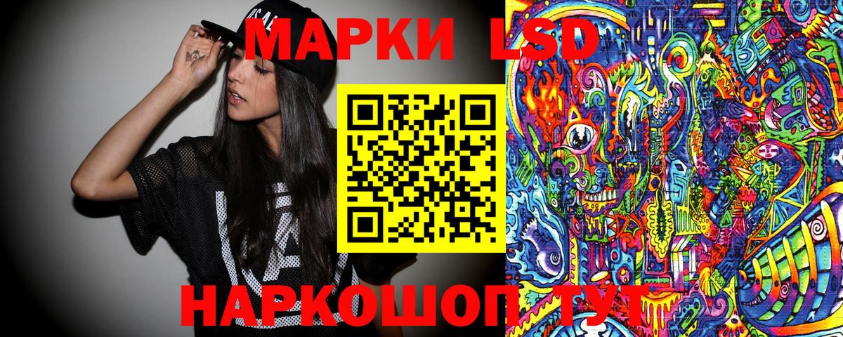 Марки NBOMe 1,8мг Туймазы