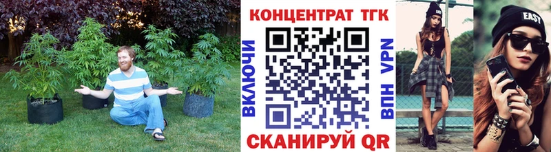 Дистиллят ТГК THC oil Туймазы