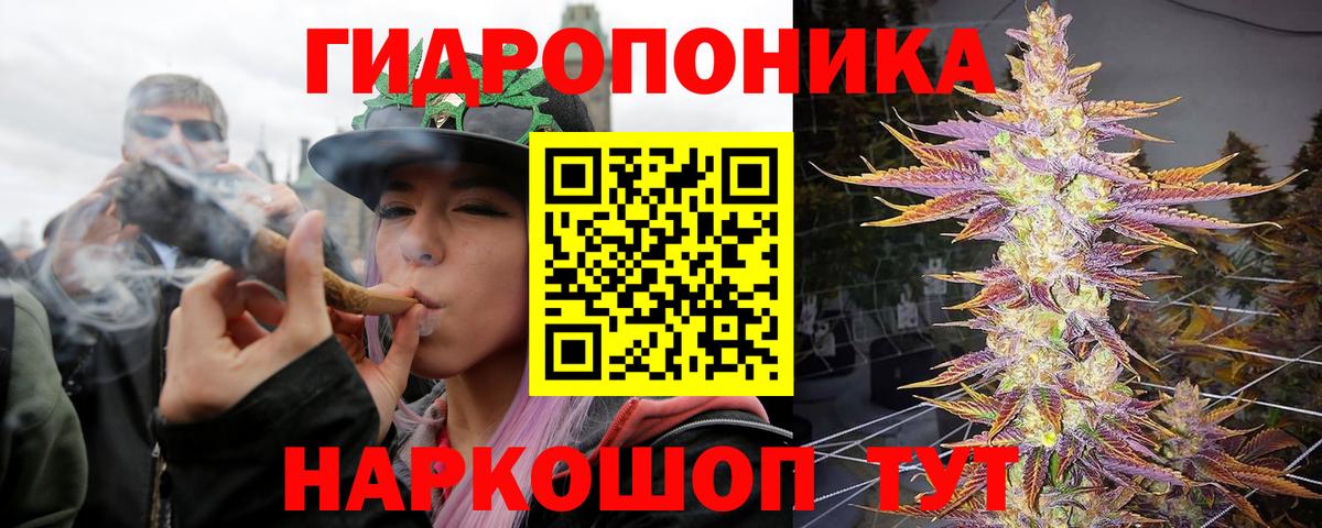 ГАШИШ  Кетамин  A-PVP СК кристаллы  МЕТАДОН  Кокаин  Туймазы  Марихуана  Меф МЯУ МЯУ кристаллы 