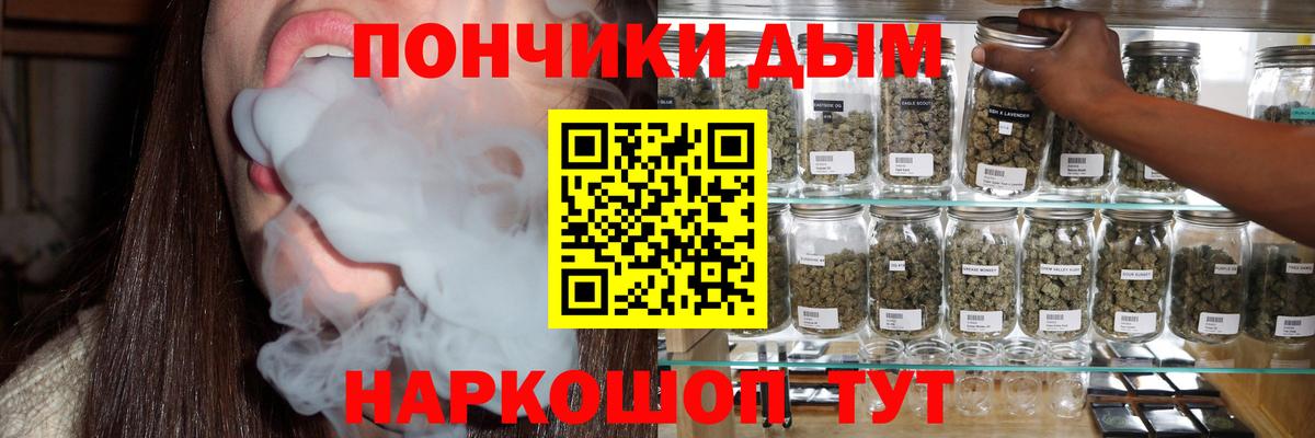 МАРИХУАНА индика Туймазы