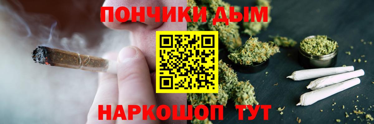 Бошки Шишки Amnesia Туймазы