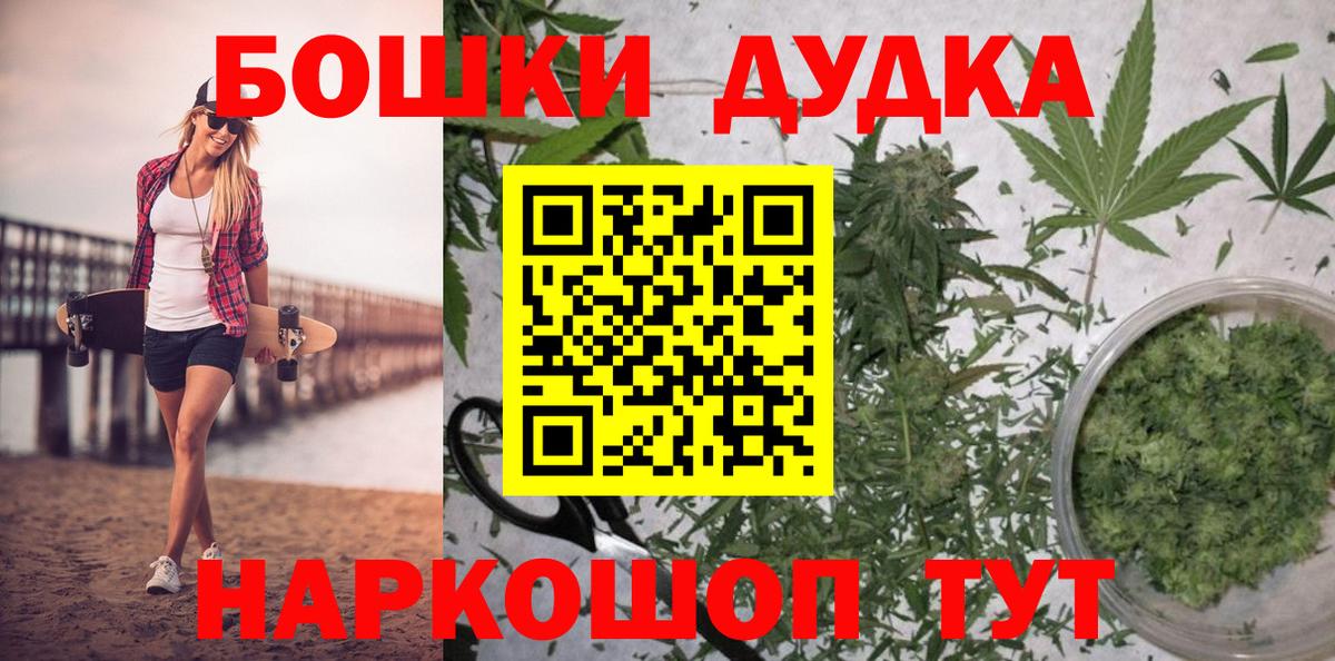 Каннабис THC 21%  МАРИХУАНА THC 21%  Туймазы  Конопля MAZAR  Вход с VPN 